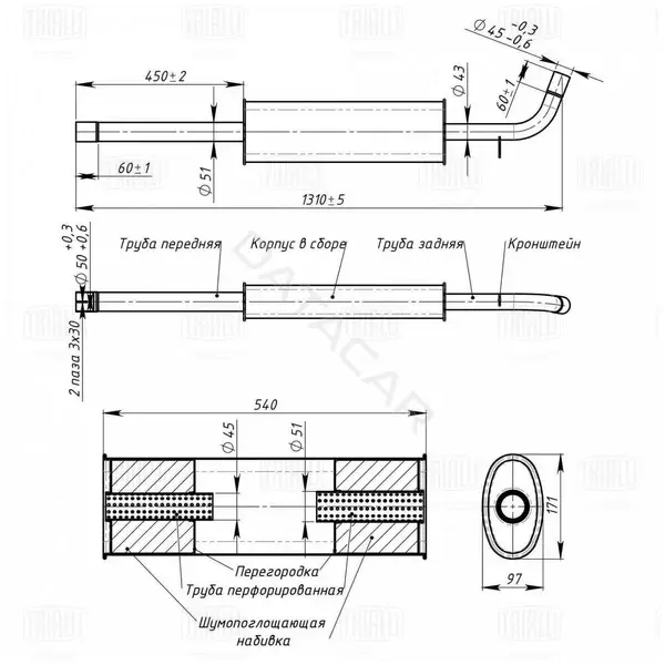 Глушитель выхлопных газов TRIALLI EAM0908