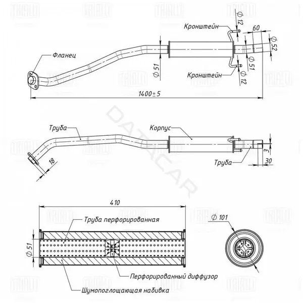 Глушитель выхлопных газов TRIALLI EAM0362