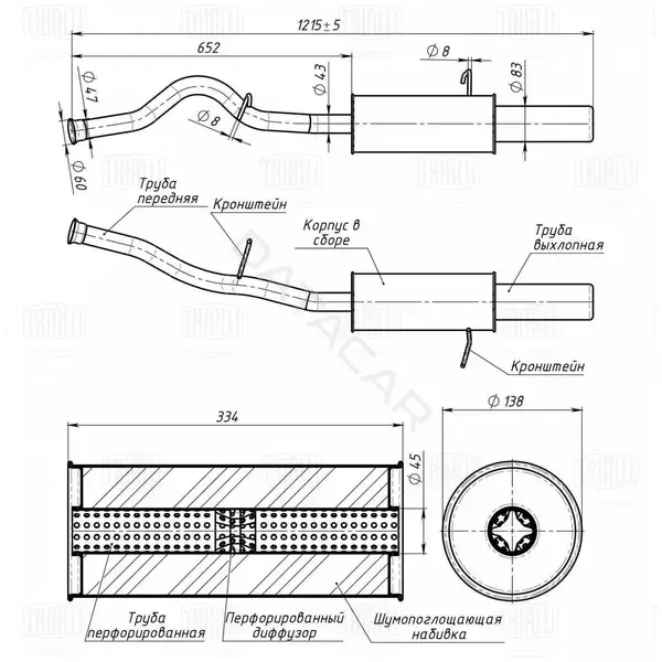 Глушитель выхлопных газов TRIALLI EMM4008