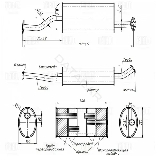 Глушитель выхлопных газов TRIALLI EMM2706