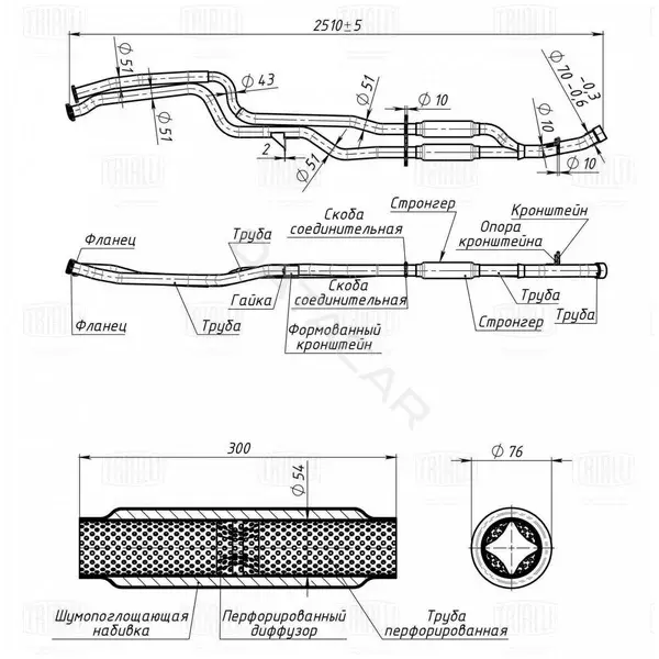 Глушитель выхлопных газов TRIALLI EAM3015