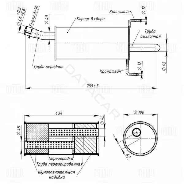 Глушитель выхлопных газов TRIALLI EMM2110