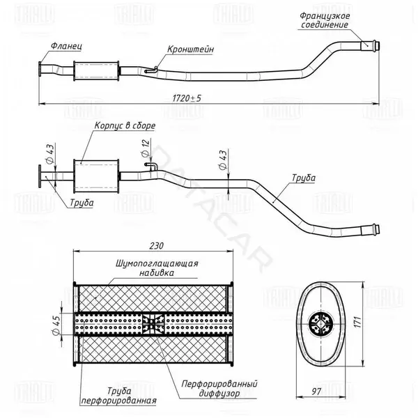 Глушитель выхлопных газов TRIALLI EAM0403