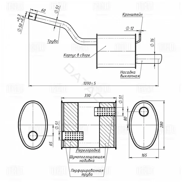 Глушитель выхлопных газов TRIALLI EMM1014