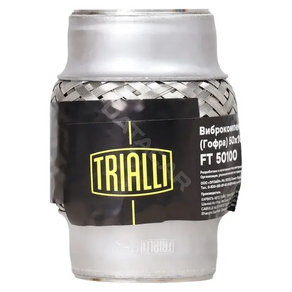 Гофра глушителя TRIALLI FT50100