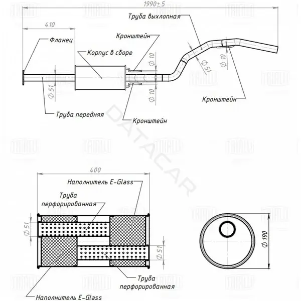 Глушитель выхлопных газов TRIALLI EMM2707