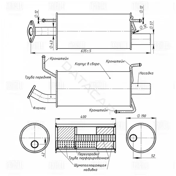 Глушитель выхлопных газов TRIALLI EMM1910