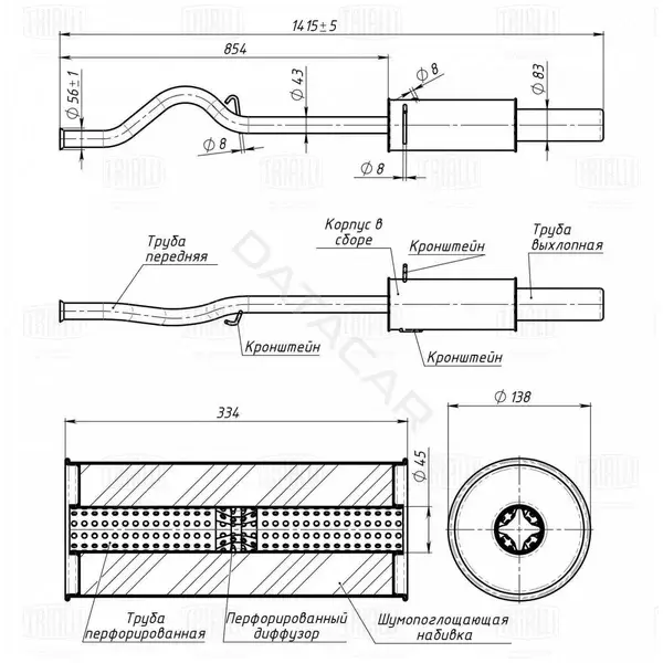 Глушитель выхлопных газов TRIALLI EMM4003
