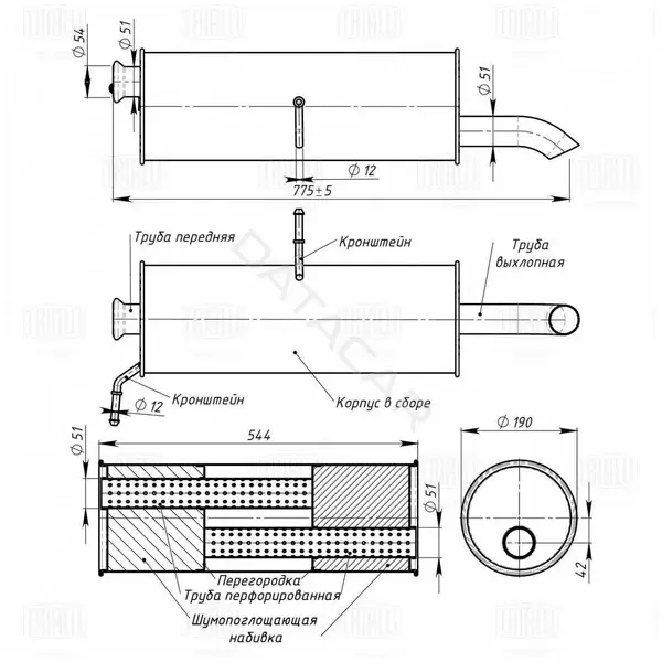 Глушитель выхлопных газов TRIALLI EMM2004