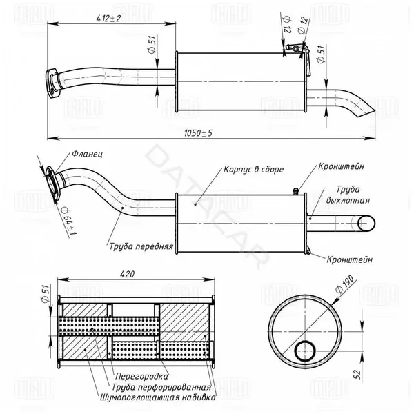 Глушитель выхлопных газов TRIALLI EMM2301