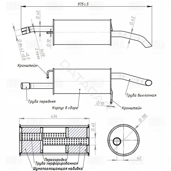 Глушитель выхлопных газов TRIALLI EMM1004