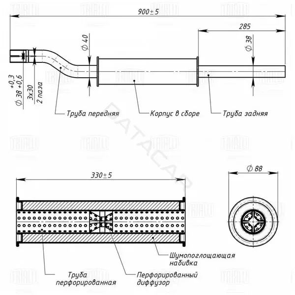 Глушитель выхлопных газов TRIALLI EAM0101