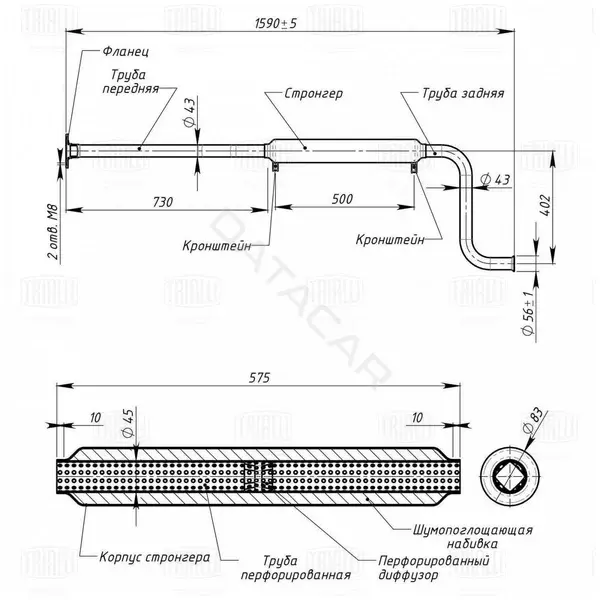 Глушитель выхлопных газов TRIALLI EAM0147