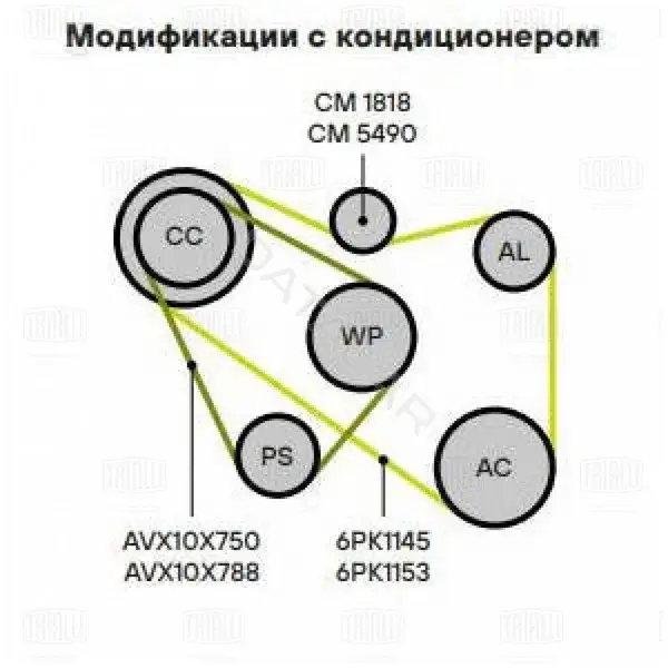 Натяжитель ремня генератора TRIALLI CM5490
