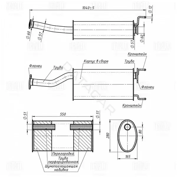Глушитель выхлопных газов TRIALLI EMM0704