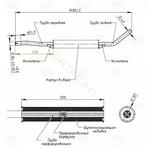 Глушитель выхлопных газов TRIALLI EAM0116