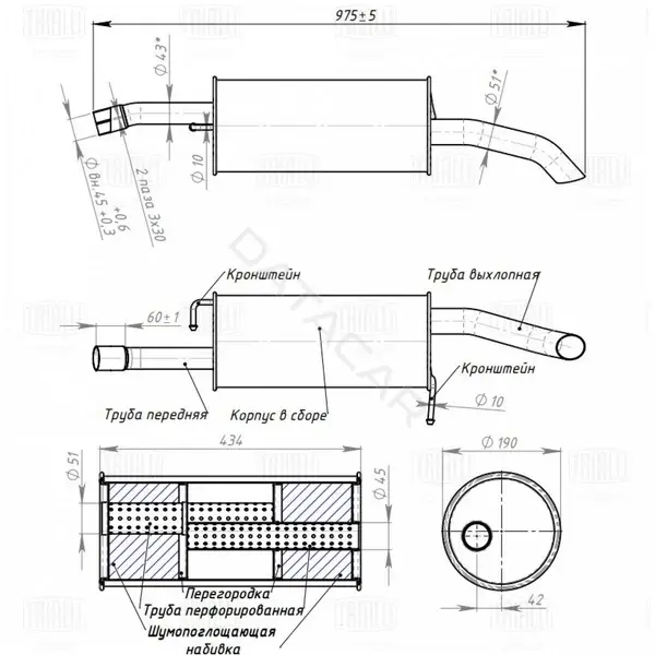 Глушитель выхлопных газов TRIALLI EMM1005