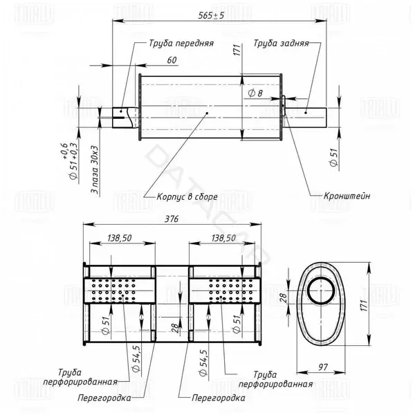 Глушитель выхлопных газов TRIALLI EAM0305