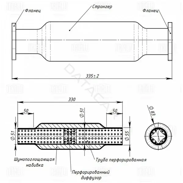 Глушитель выхлопных газов TRIALLI ECP0411