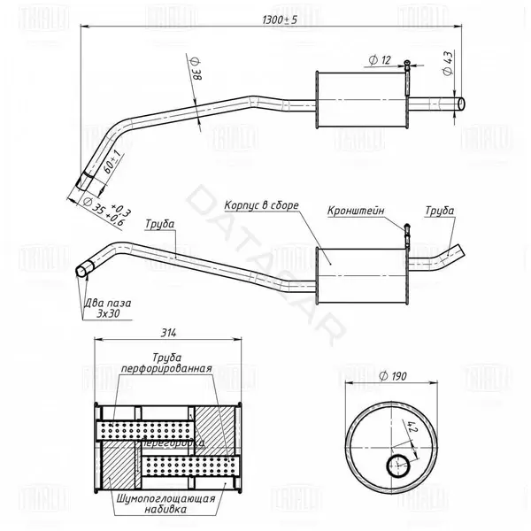 Глушитель выхлопных газов TRIALLI EMM1515