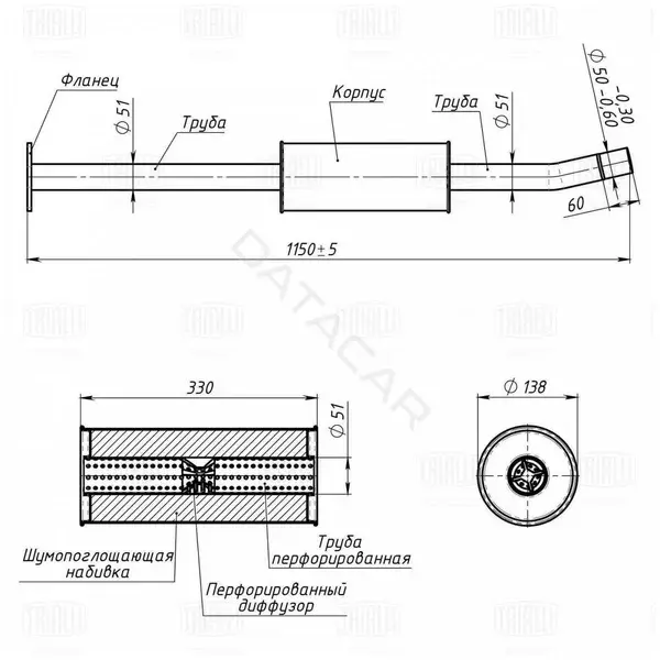 Глушитель выхлопных газов TRIALLI EAM1003