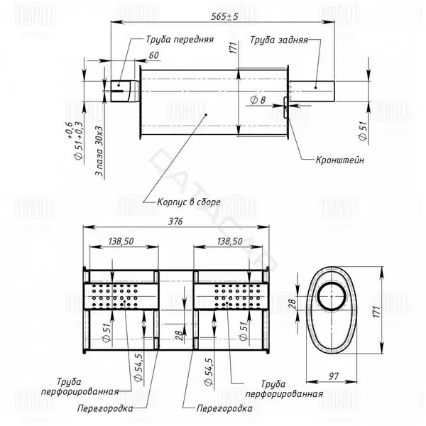 Глушитель выхлопных газов TRIALLI EAM0304