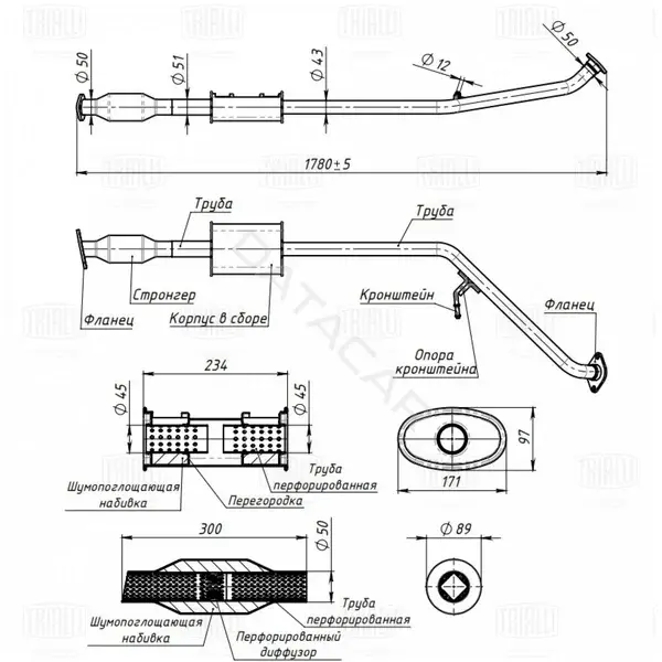Глушитель выхлопных газов TRIALLI EAM0355