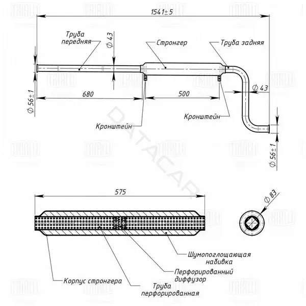 Глушитель выхлопных газов TRIALLI EAM0145