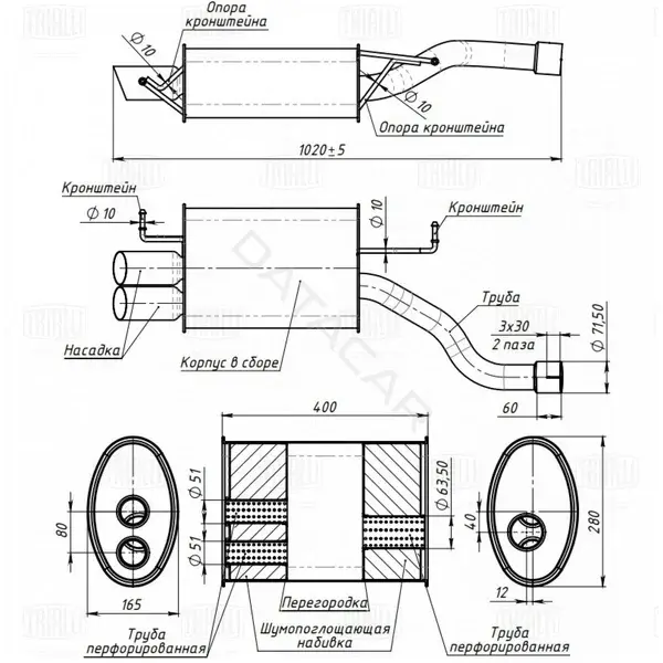 Глушитель выхлопных газов TRIALLI EMM3015