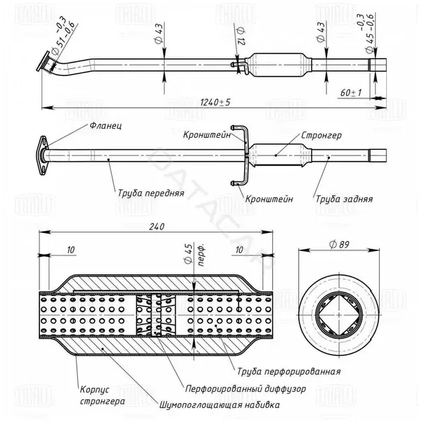 Глушитель выхлопных газов TRIALLI EAM0810