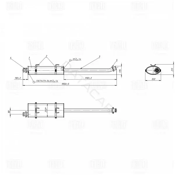Глушитель выхлопных газов TRIALLI EMM0343