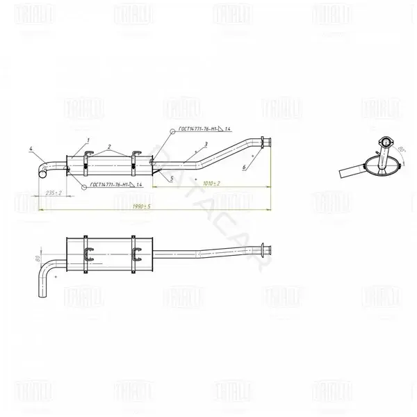 Глушитель выхлопных газов TRIALLI EMM0305