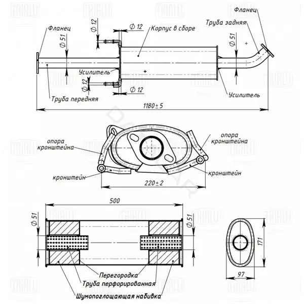 Глушитель выхлопных газов TRIALLI EAM0811