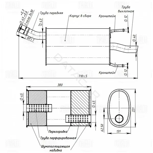 Глушитель выхлопных газов TRIALLI EMM2108