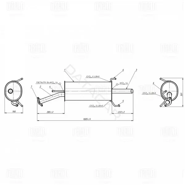 Глушитель выхлопных газов TRIALLI EMM0404
