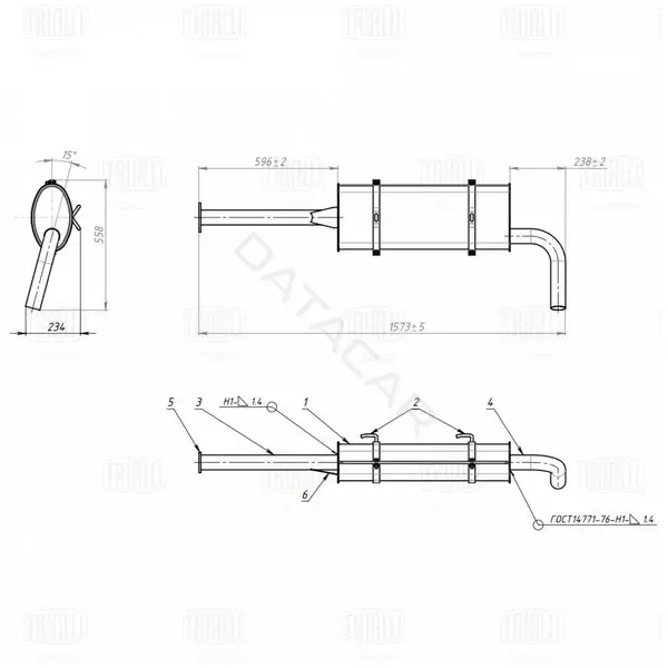 Глушитель выхлопных газов TRIALLI EMM0345