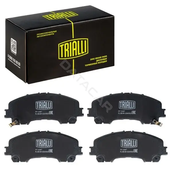 Тормозные колодки TRIALLI PF2367