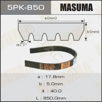 Ремень ручейковый MASUMA 5PK-850