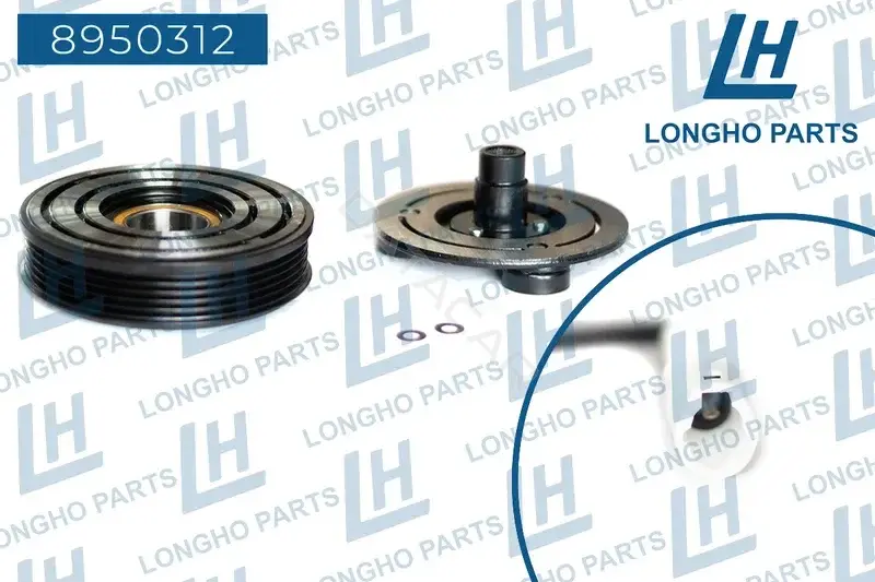 Муфта кондиционера LONGHO 8950312