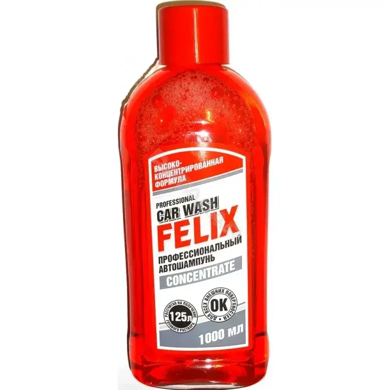 Автошампунь FELIX 411040006