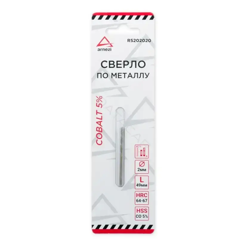 Сверло ARNEZI R5202020