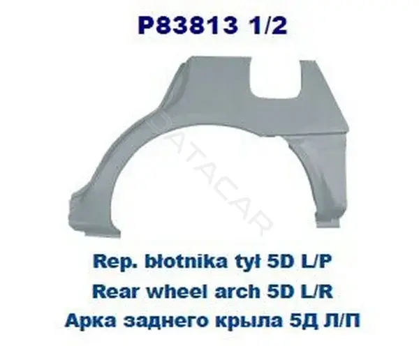 Крыло заднее правое POTRYKUS P838132