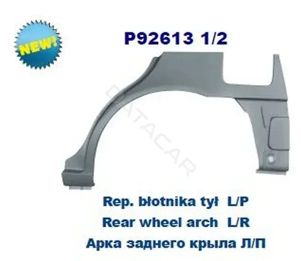 Крыло заднее правое POTRYKUS P926131