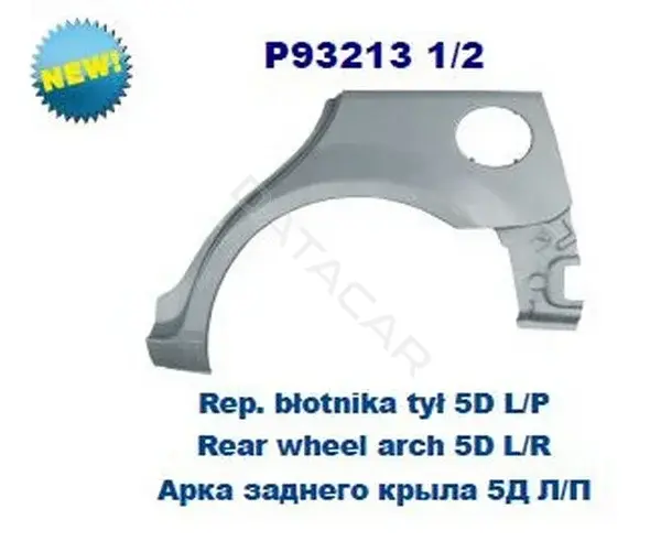 Крыло заднее правое POTRYKUS P932132