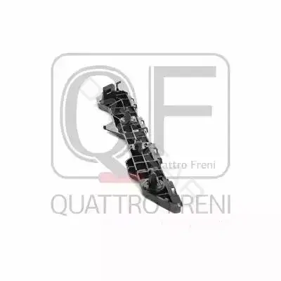 Кронштейн-направляющая бампера QUATTRO FRENI QF00H00001