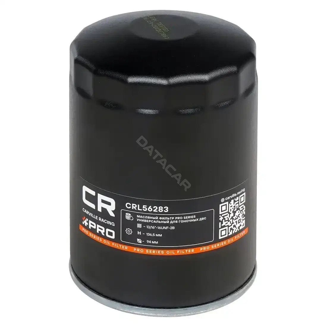 Масляный фильтр CARVILLE RACING CRL56283