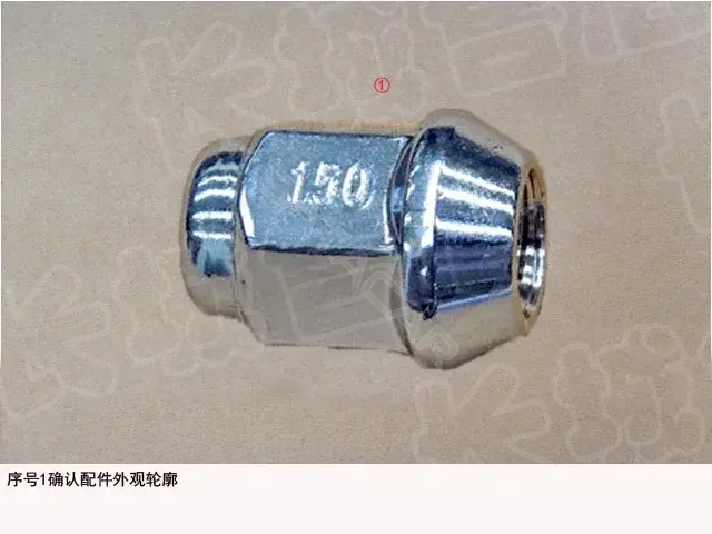 Гайка колеса HAVAL 3101014XKS00A