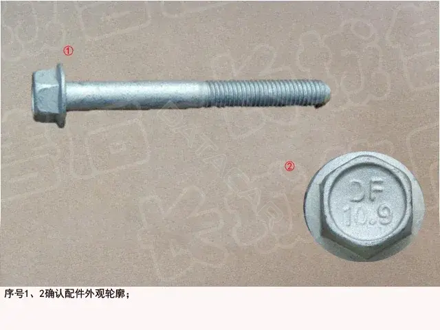 Болт подвески HAVAL 09140262
