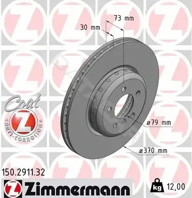 Тормозные диски ZIMMERMANN 150.2911.32