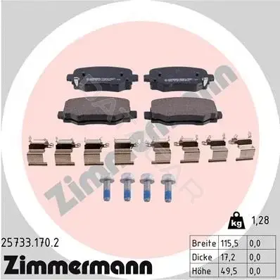 Тормозные колодки ZIMMERMANN 25733.170.2